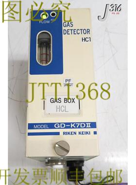 供应20456 RIKEN KEIKI 气体吸收 HC1 气体盒 HCL GD-K7DII