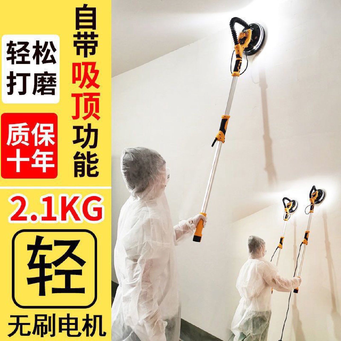 送砂纸】墙面打磨机砂纸腻子墙机超轻电动小型无尘带吸尘器砂纸机