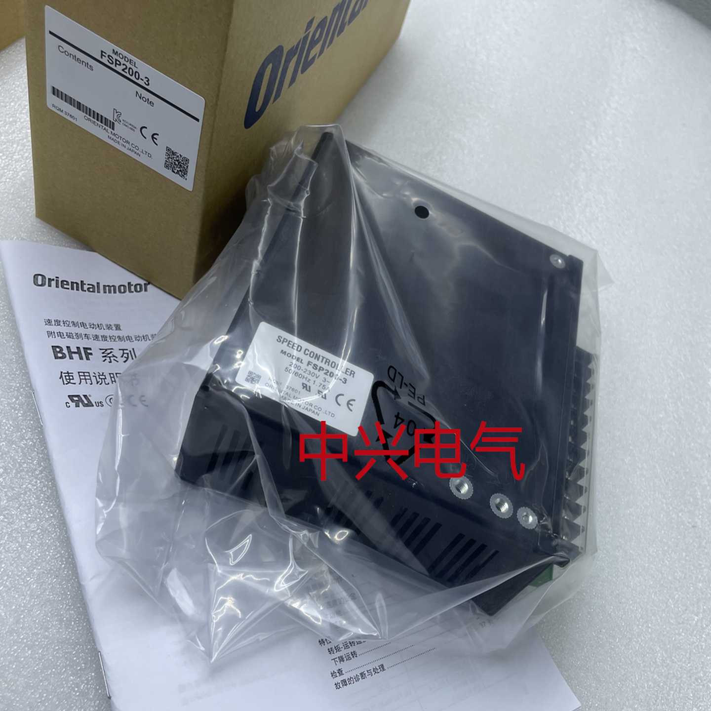 东方步进驱动器FSP200-1FSP200-2FSP200-3
