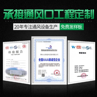 烟道通风管止回阀空调通风管道风机逆止阀镀锌铁手动调节止回阀