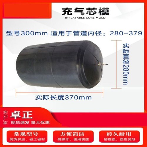 橡胶气囊市政污水管道闭水实验封堵气囊充气堵头堵漏桥梁芯模气囊