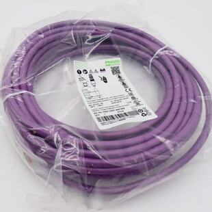 Murr Elektronik 7000140518401500 Profibus Stecker gerade M12