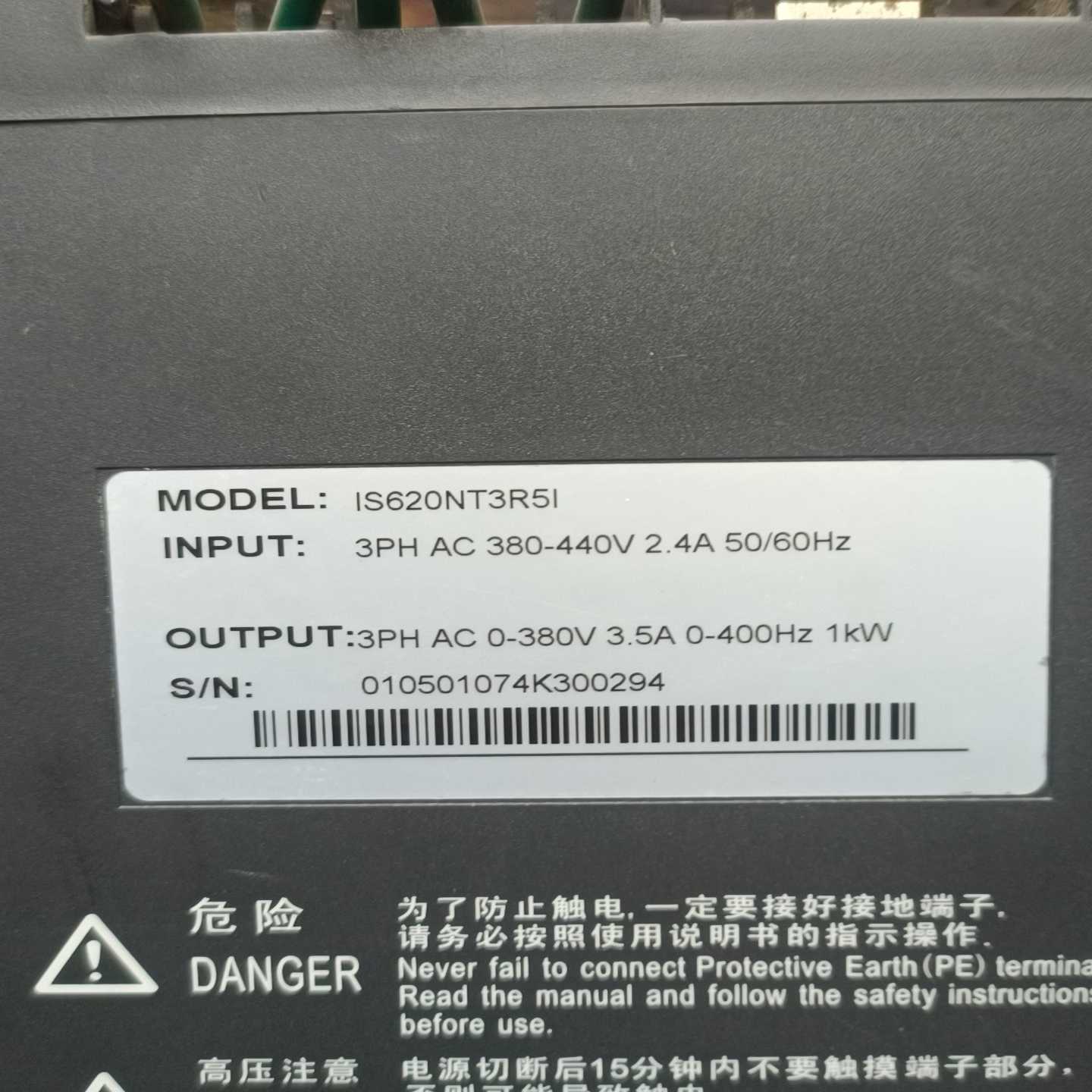 汇川驱动器，IS620NT3R5I，1.0KW，380V，拆询价