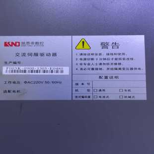 凯恩帝SD200-30驱动器询价