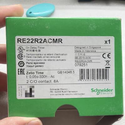 议价全新施耐德延时继电器 RE22R2ACMR