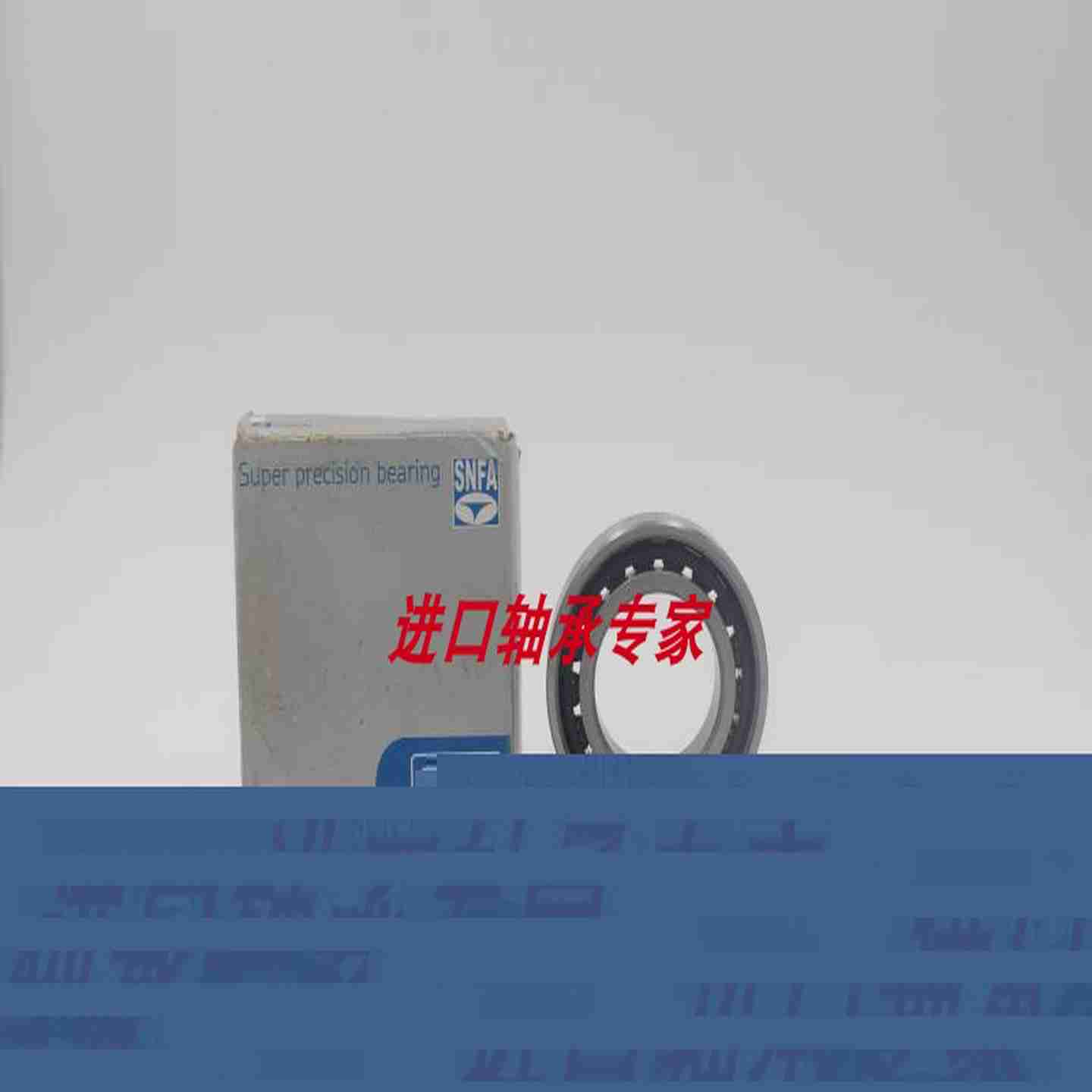 议价-高速进口SNFA轴承VEB17202530/NS/S7E1DDL雕刻电主b轴配对