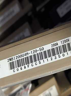 询价2MBI200U4H-120-50富士模块，200A120