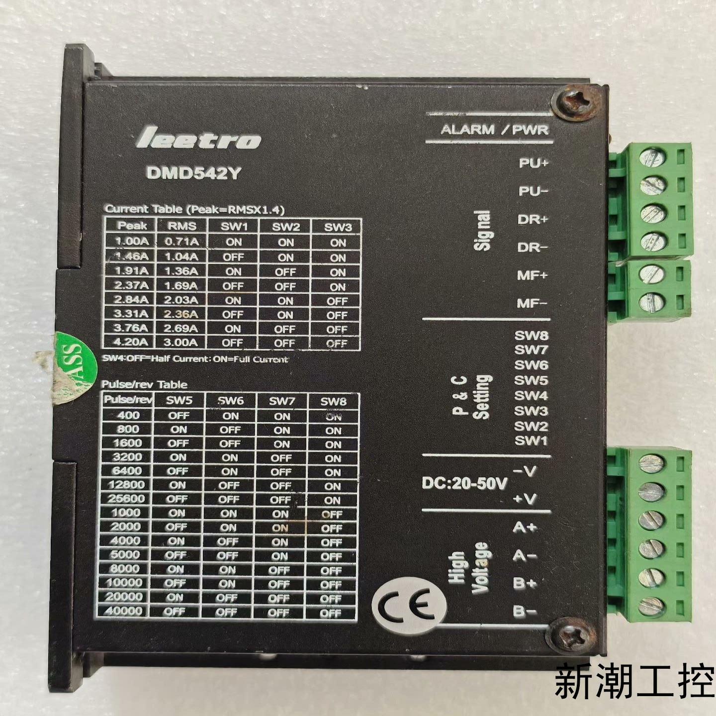 Leetro DMD542Y步进电机驱动器成色如图功能正议价商品
