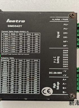 Leetro DMD542Y步进电机驱动器成色如图功能正议价商品