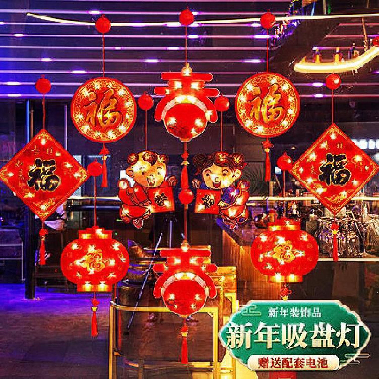 春字挂件立体DIY幼儿园2022年场景办公室商场公司文字贺岁新年