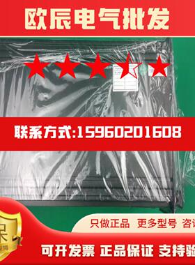 FM802-L2-B01原装正品和利时DCS主控单元充新成色