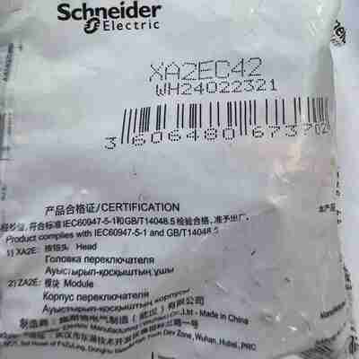 议价-S施耐德XA2EW33B1平头带灯自复按钮,24VAC/DC绿