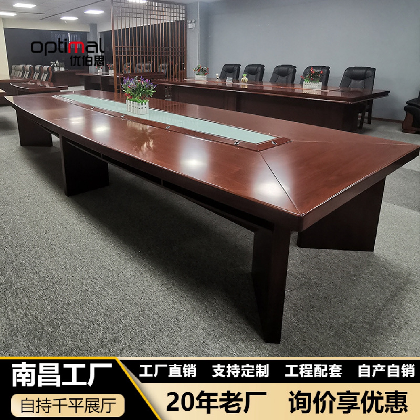 油漆会议桌长桌椅组合大小型实木皮办公家俱培训桌谈判桌开会桌子