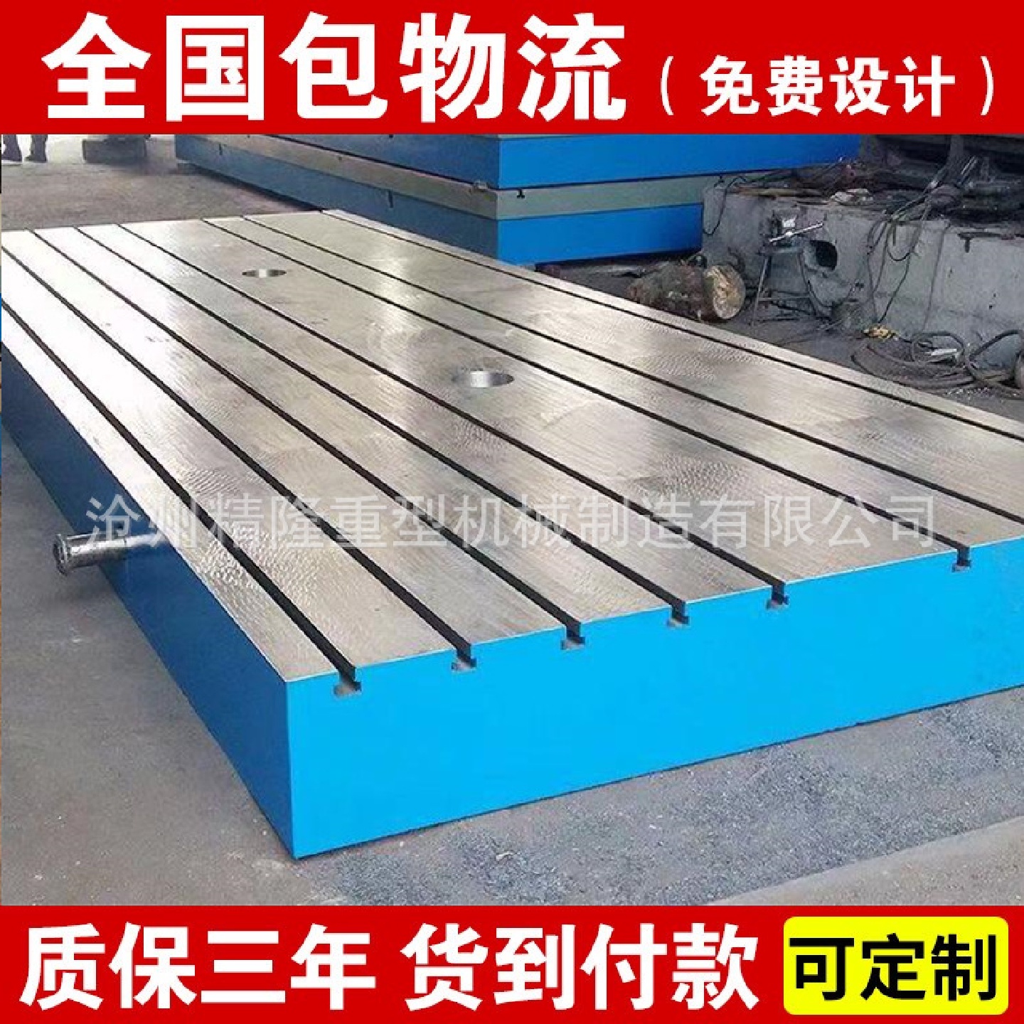 铸铁平台测量检验焊接平板划线T型槽试验装配钳工工作台