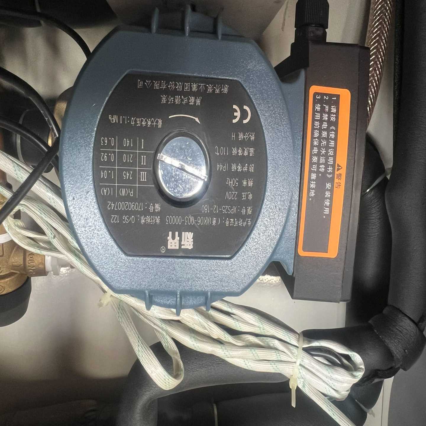 询价~新界循环泵XPS系列XPS25-12-180暖气+热水+3匹