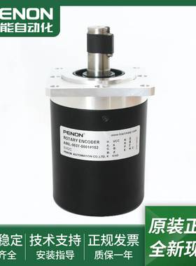 议价-旋转电机编码器AD86L-0027-0001#002#102#103#202#203正