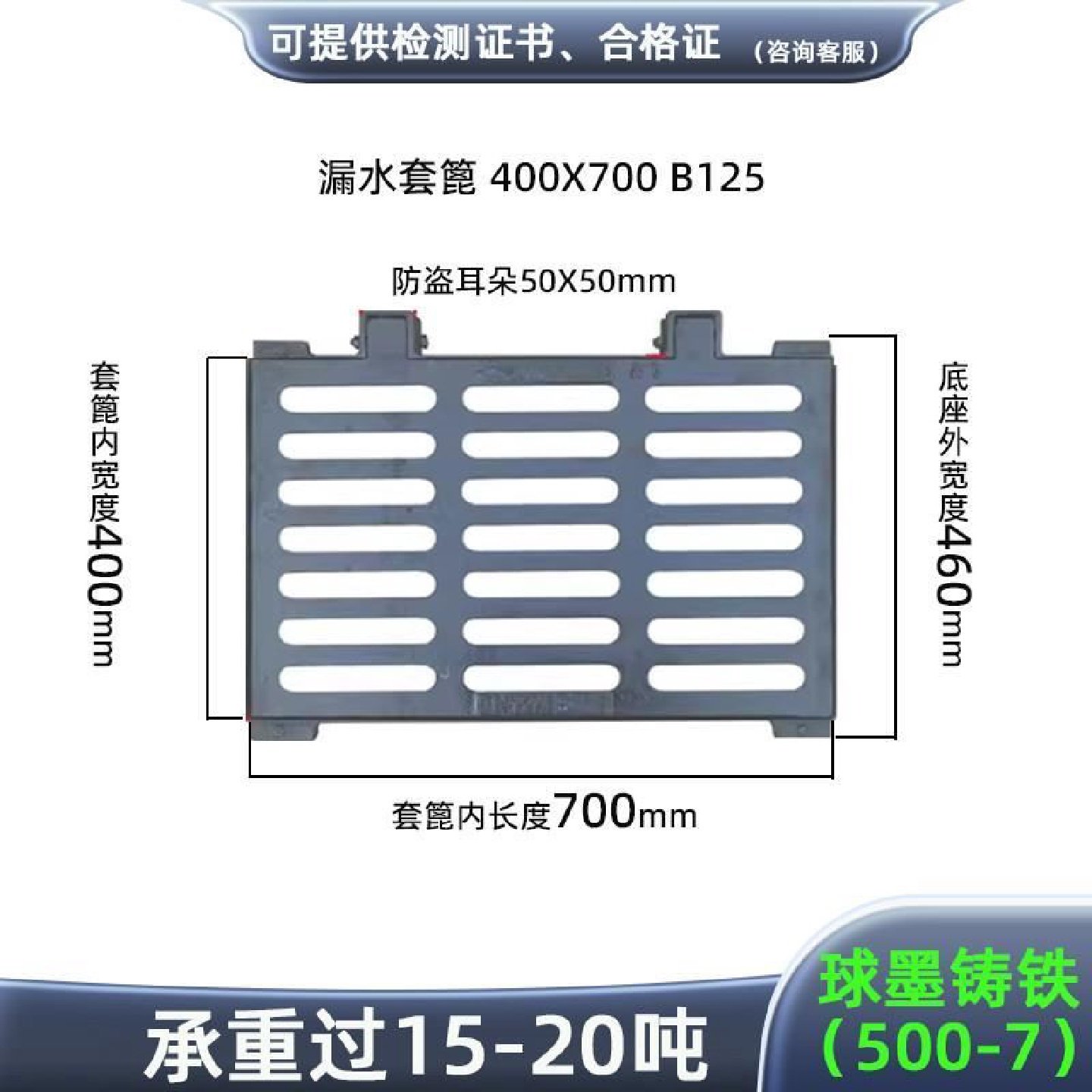 铸铁井盖方形雨污水阴井盖弱电力窨井沙井下水道通信重型盖板球墨,基础建材,排水沟槽/盖板,淘宝优惠券,粉丝福利购,淘宝优惠卷
