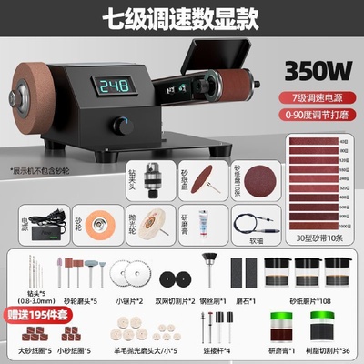 磨刀电动砂带机磨刀机全自动小型家用磨刀器石专用新型砂轮机