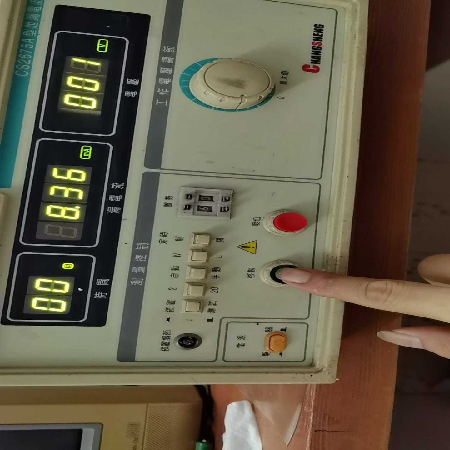 长盛CS2675A泄露电流测试仪，只会试通电视频如图，其它--议价商
