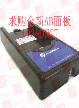 【请询价】AB面板193-DNCT @