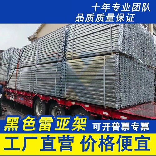电泳黑色雷亚架盘扣式脚手架线阵音响LED屏幕背景婚庆灯光吊架