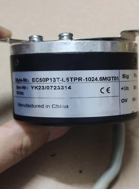 【请询价】宜科编码器EC50P13T-L5TPR-10246MGT0