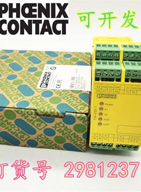 菲尼克斯继电器PSR-SPP- 24DCESD5X11X2 T3 订货号 2981237