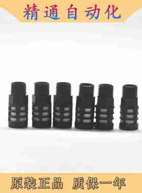 议价-日本小金井vKOGANEI树脂制消声器KM-22/11/05/03/23/41/3