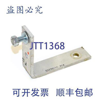 供应LIEBERT 01790770 01A 汇流条3 个