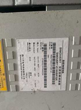 变频器6SE7023-4TC61-Z~询价