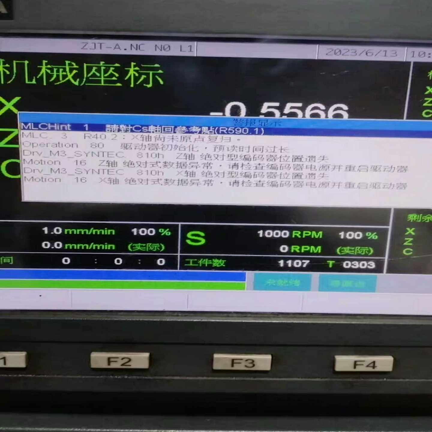设备维修或租赁服务新代系统维修新代数控系统维修,改造,调试--