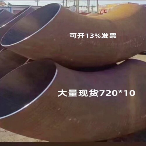 20号国标碳钢弯头90度无缝焊接长半径铁弯头冲压钢制弯头32.57.60