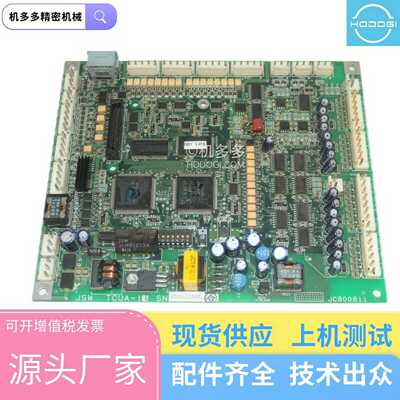 咨询-JSW日钢TCUA-11电路板JCB00811直发、