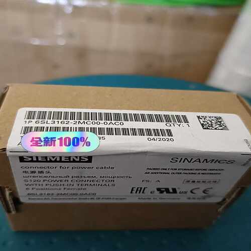 （洋洋设备）6SL3162-2MC00_0AC0电源接头多余余2个
