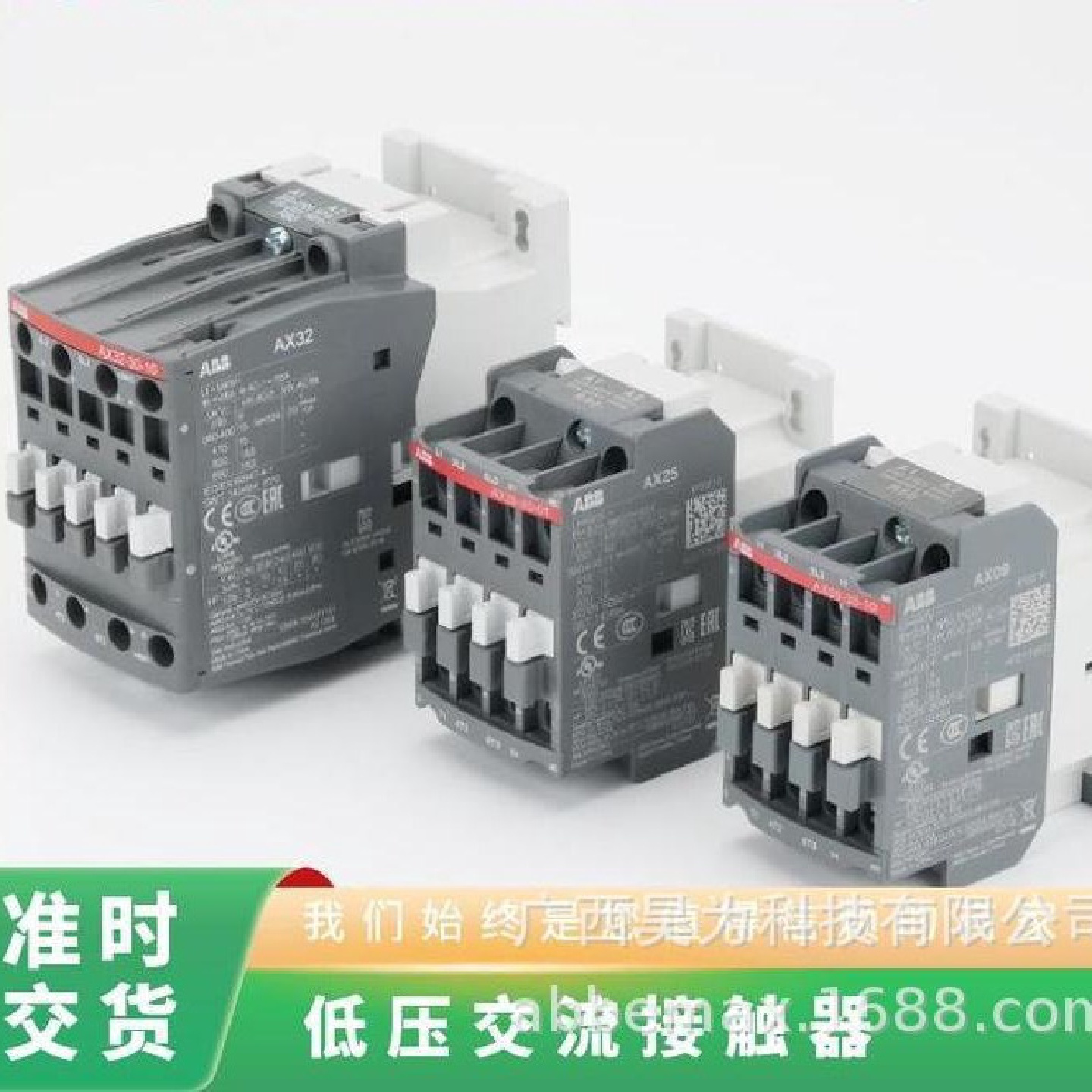 ABB三极交流接触器AX18-30-10-36*190V-50Hz/220V60Hz10139852