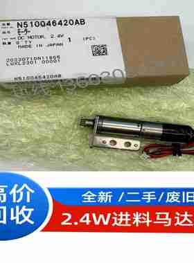 议价-高价回收SMT贴片机Ftdr配件飞达齿轮(如图所列)2.4W