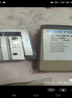 议价SLS-10-25-P-A费斯托七字型滑台现货/维修