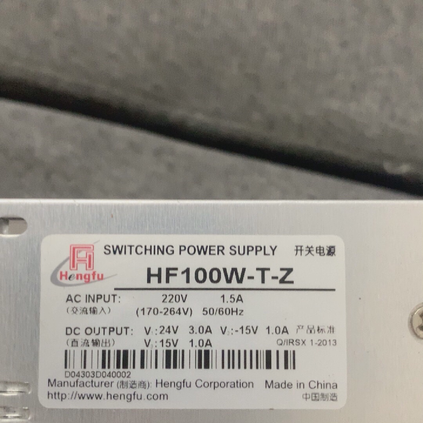 HF100W-T-Z三路上海衡孚开关电源24V3A-15V1A15V1A100电源