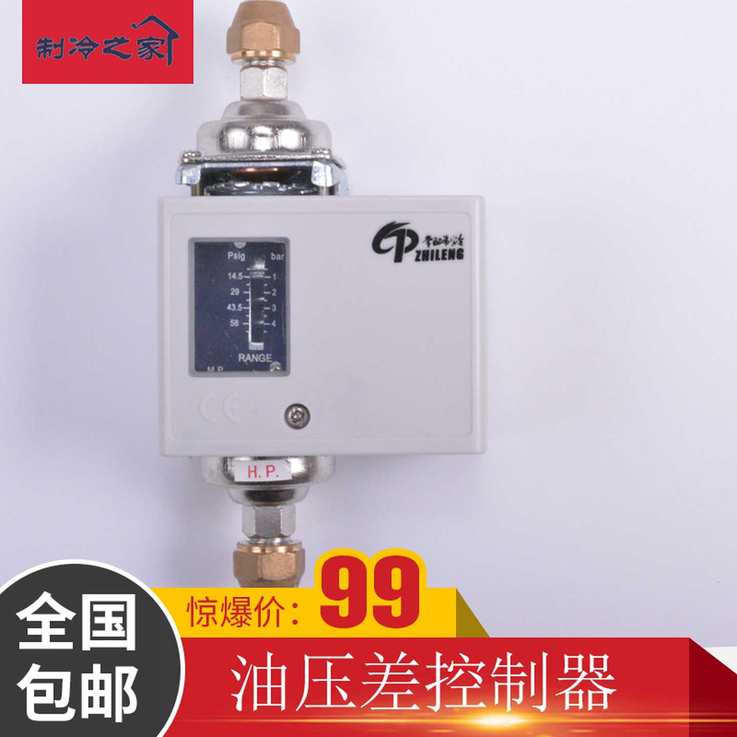 【议价】压差开关压差控制器DP105FSD35CL…的，祇