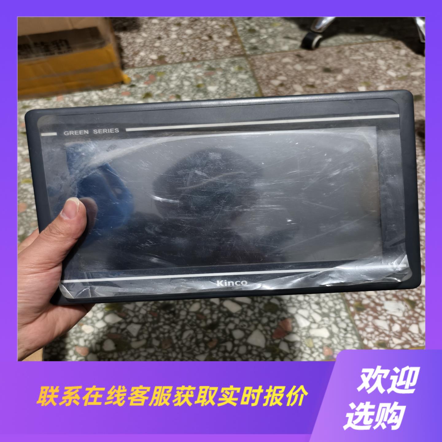 步科触摸屏GL100E实物拍摄功能包好带有以太拍前询价下单