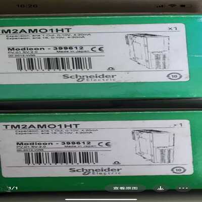 询价施耐德TM2AMO1HT停产模块，全新原装正品现货