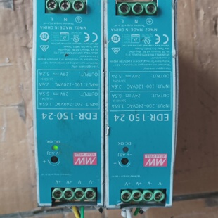 询价*明纬开关电源EDR15024