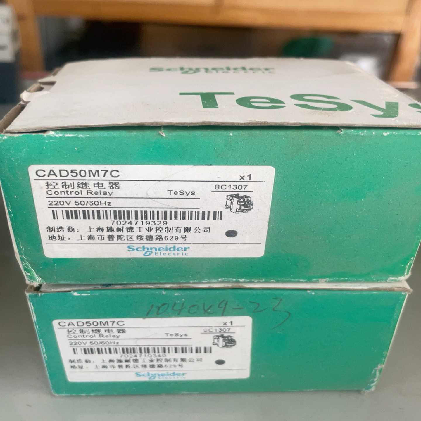 CAD50M7C220V~询价