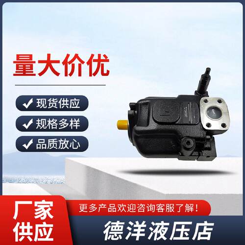 询阿托斯液压帮浦ATOS柱塞泵PVPCC40463029507350901D液压油泵