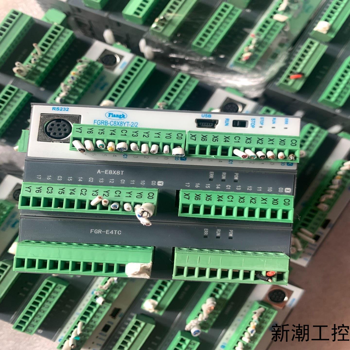 显控plc主机FGRB-C8X8T-22拓展A-E8X8议价商品