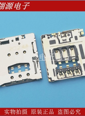 SF56S006V4AR2000SIM卡座6pin自弹式原装连接器