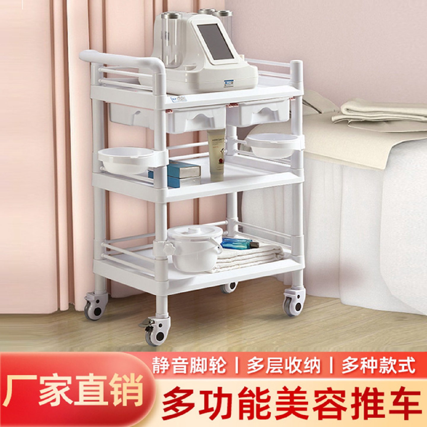 美容推车美容院小推车多功能医美小气泡护理车塑料仪器收纳小推车