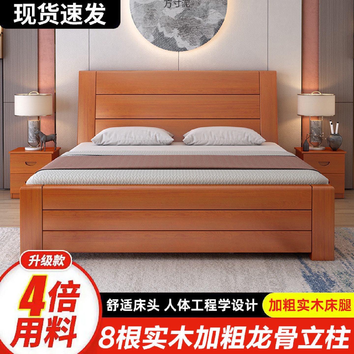 新中式实木床1.8双人床主卧经济简约1.5单人床家用1.2加厚储物床