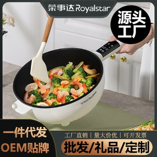 多功能不粘电煮锅家用电锅蒸煮炒煎电火锅 电炒菜炒锅煎炒煮一体式