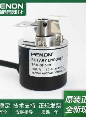 议价-TRD-SH2500B-SH1024B-SH100B-SH200B-SHr300B-SH600B-50-2